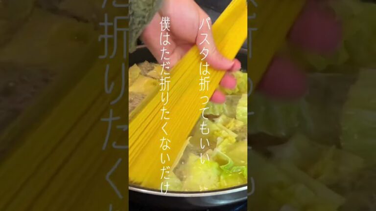 【マジうまワンパンパスタ】家から出たくないから…残り物でうまいパスタつくった