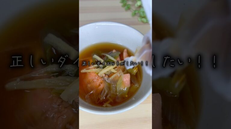 【腸活ｽｰﾌﾟ】健康美目指す人は鮭食べよう🐟🩷