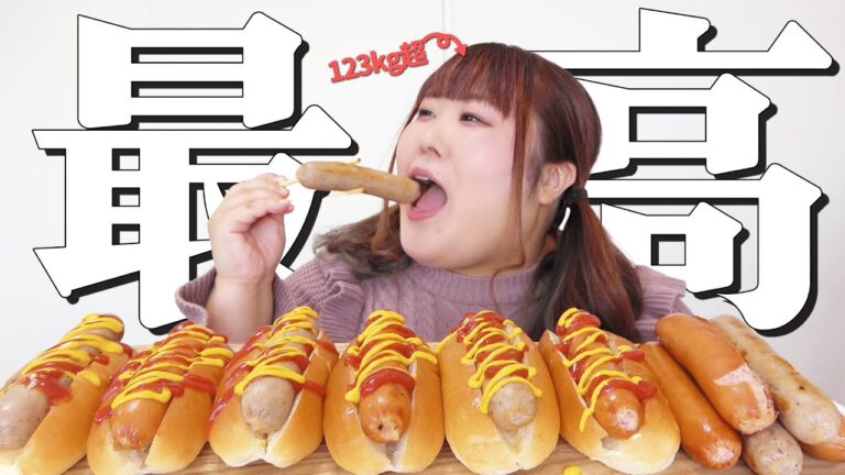 【溢れる肉汁】ジョンソンヴィルでホットドッグ作ったら最高だった