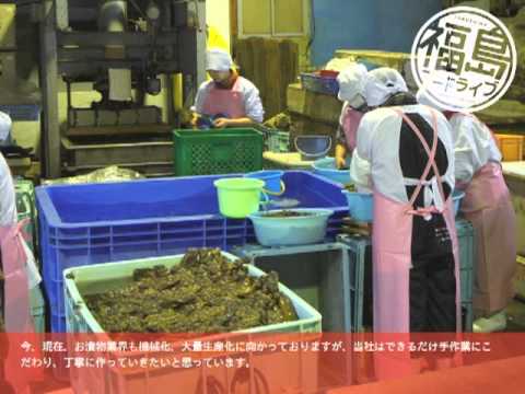長久保のしそ巻き　　長久保食品