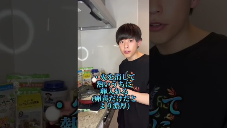【食べるだけで痩せる】ダイエットカルボナーラの作り方#shorts #イケメン #ダイエット