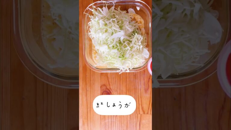 レンジで低糖質お好み焼き #cooking #料理 #料理動画 #低糖質 #ダイエットレシピ