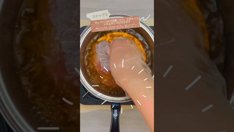 志麻さんのジューシー鶏ハム♪#shorts