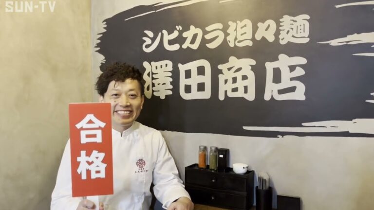 シビカラ担々麺　専門店が大阪にオープン　#担々麺　#ミシュラン #エスサワダ