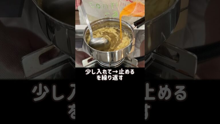 簡単であっという間に完成！ふわとろ卵の【かきたまうどん】の作り方