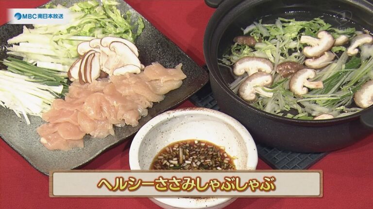 うんまかレシピ「ヘルシーささみしゃぶしゃぶ」