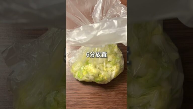 【 低脂質ダイエットレシピ 】白菜とツナのマヨポン和え