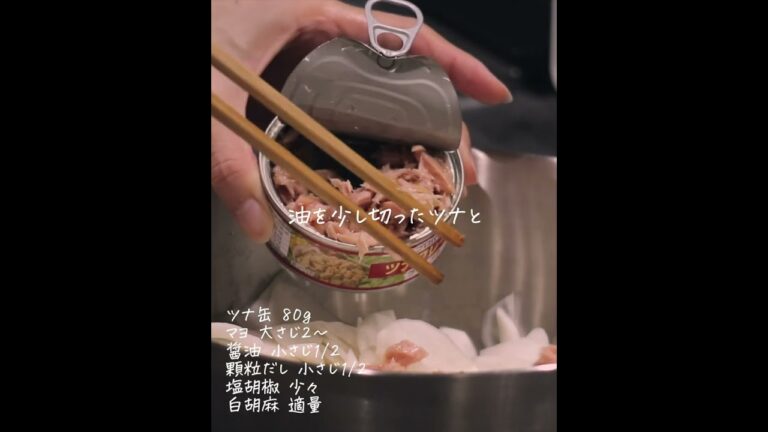 カブあったら作ってみて#shorts