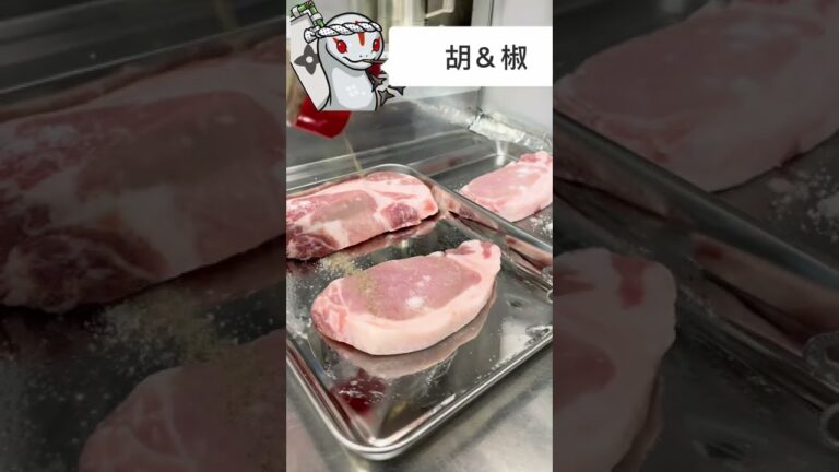 コストコの豚肉で低温調理トンテキを作りました。#おうちごはん #料理#夏休み #作り置き#cryptoninja