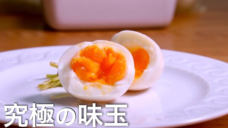 【世界一の半熟味付玉子】目安は７分茹で‼︎家で作れる最高のレシピ　クキパパ　味玉