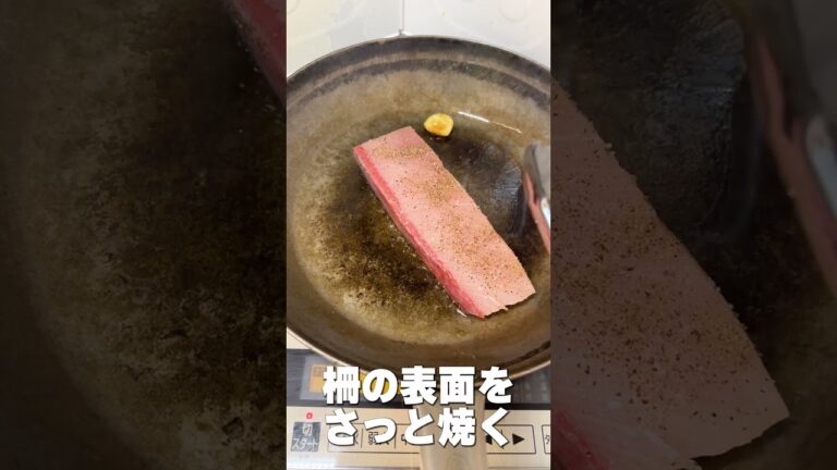簡単な魚料理はないのか？あります！これはどう？#shorts