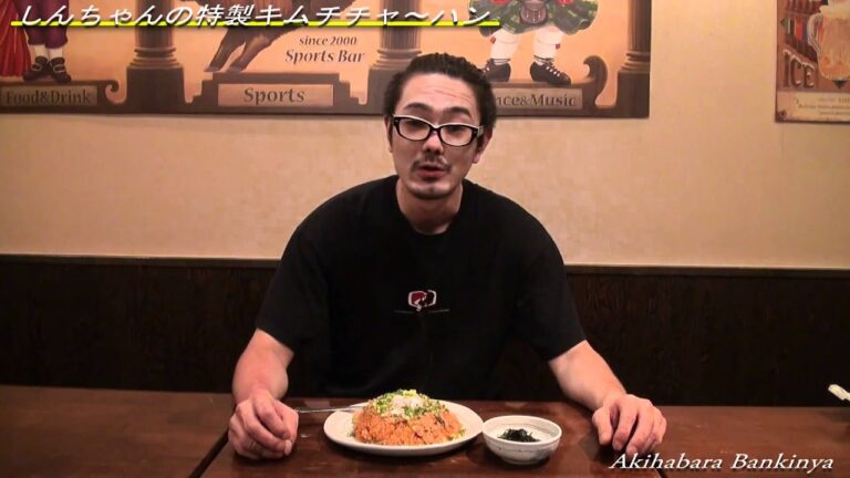 秋葉原 居酒屋 キムチチャーハンに半熟たまごは絶品お食事