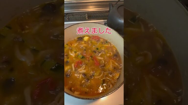 【九州カレー】夏野菜たっぷり