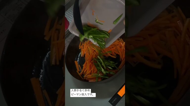 【今日の晩御飯】塩麹で簡単きんぴら#発酵調味料#塩麹 #きんぴら #副菜レシピ