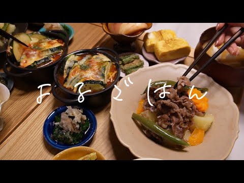 バーミキュラ作る塩肉じゃがレシピ/お気に入りのうつわ