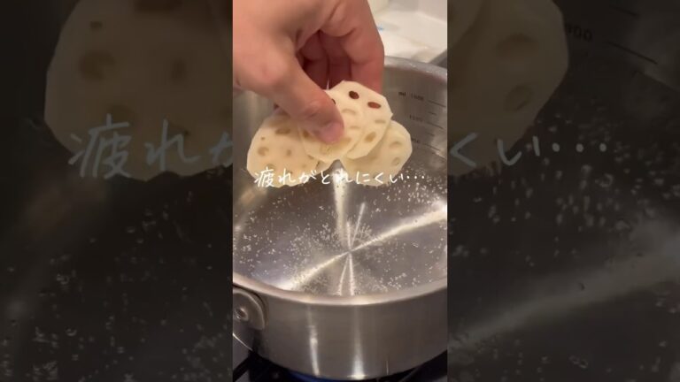 疲れを感じたら梅レンコン　#shorts