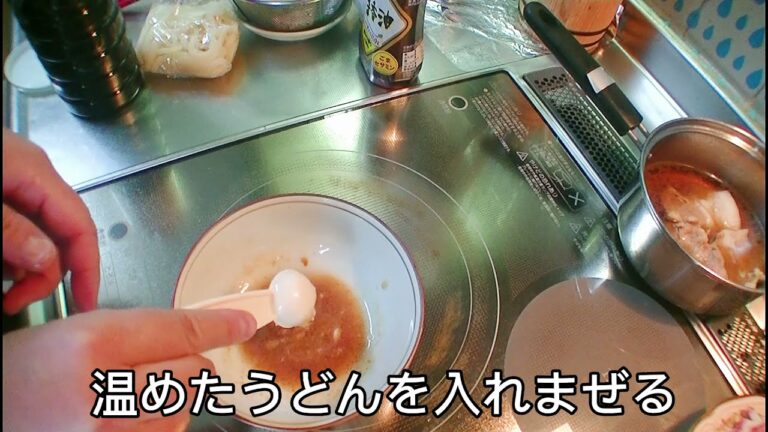 冷凍うどんチンしてまぜるだけ！ズボラうどん 子供のお昼何作る？　けんますうどん　時短　簡単ズボラレシピ quick recipe Udon