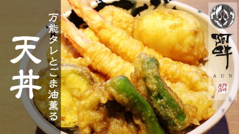 【簡単レシピ】天丼の作り方