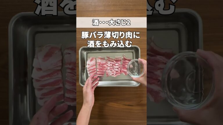 【白菜の大量消費に◎】ブワッとうまみ溢れる！塩漬け白菜のとろとろ煮レシピ #簡単レシピ #時短レシピ #うま煮　#Shorts #おたからショートレシピ