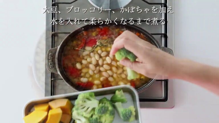 Healthy Beauty Park｜野菜たっぷり大豆スープ、春菊オイルがけ｜ヘルシービューティーパーク｜資生堂