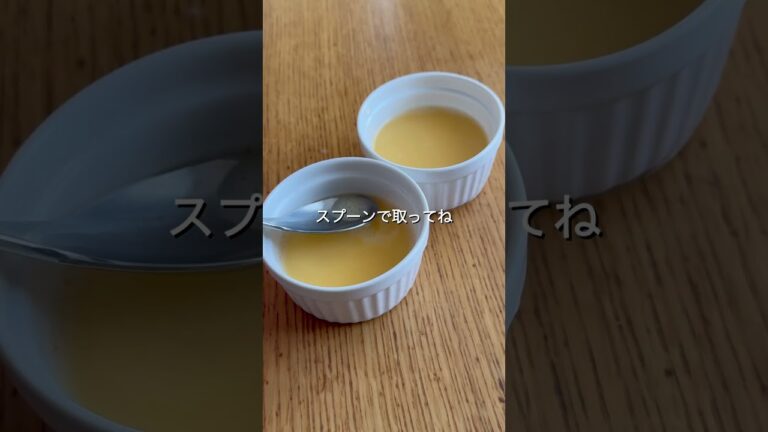 飲める！めかぶ茶碗蒸し