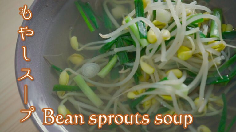 【コンナムルグック】もやしスープ 콩나물국 Bean sprouts soup