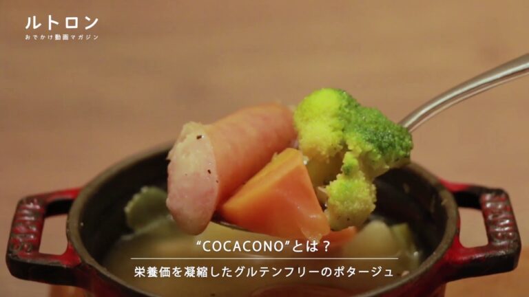 7種の野菜スープから好みをチョイス♡ “ビューティーポタージュ”専門店「（ココ）ハレノヒ」