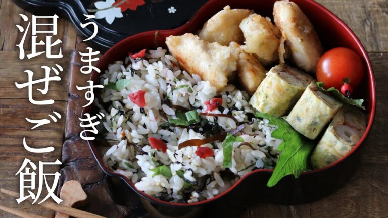 【お弁当作り】「この組み合わせめちゃくちゃ美味」梅ひじき塩昆布まぜごはん弁当bento＃815