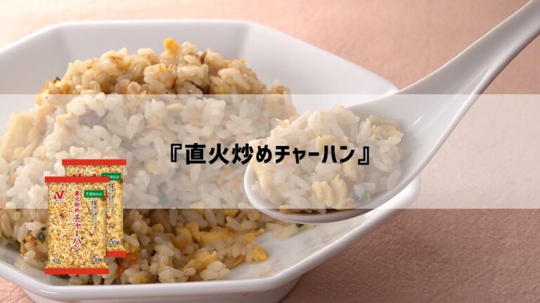 レンチンでパラパラのチャーハンが！『直火炒めチャーハン』