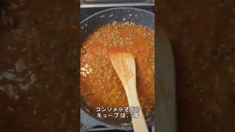 野菜ジュースで簡単ミートソースをつくりました✨#野菜ジュース #ミートソース #簡単ミートソース #かんたんレシピ #夜ご飯 #レシピ #料理 #簡単料理 #パスタ #shorts