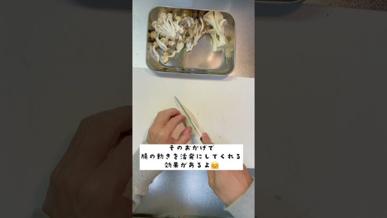 美味しく便秘解消！キノコとキャベツの豆乳味噌スープ【作り方】#Shorts