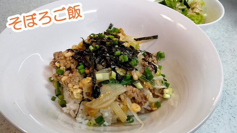 簡単レシピ！そぼろご飯（そぼろ丼）お弁当作りで残った「そぼろ」をリメイク【簡単家庭料理】