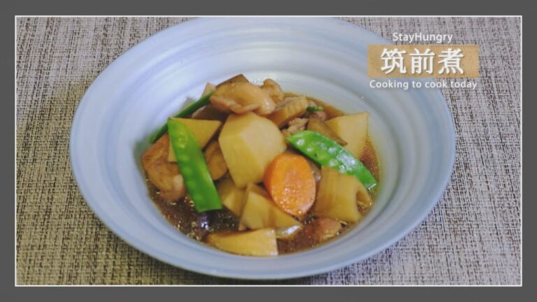 【定番】お家で板さんみたいに筑前煮