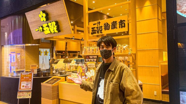 ご飯にこだわりまくった店！一汁五穀！