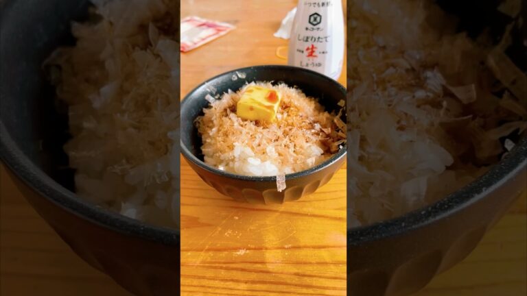 たまに食べたくなるバター醤油飯 #料理 #簡単レシピ #cooking #美味しい #ズボラ料理 #shorts