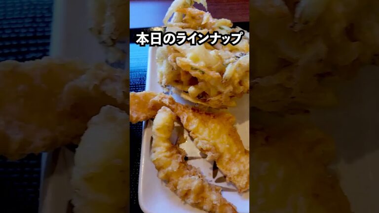 丸亀製麺の野菜かき揚げ最高　#うどん　#shorts　#丸亀製麺