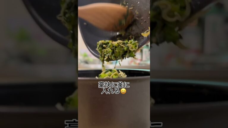 #小松菜としらすの混ぜご飯#shorts  #簡単レシピ   #アラフィフの休日     借金返済で早朝から夜まで働いてる波乱万丈な生活オバサンの奮闘記。