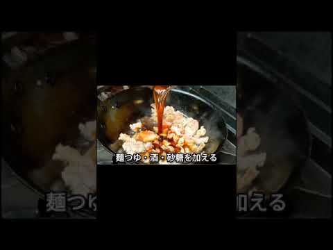 簡単旨肉豆腐の作り方 #Shorts