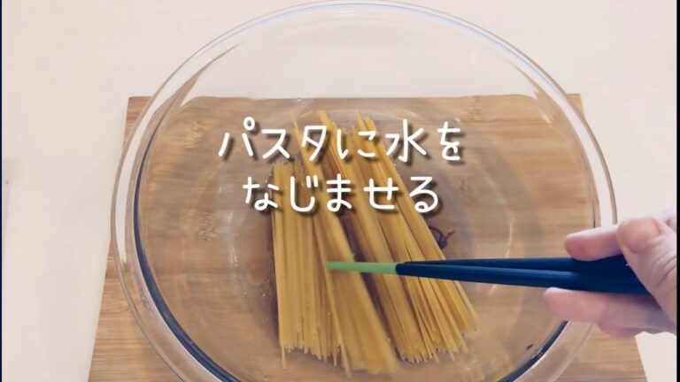 【ワンボウルパスタ】包丁もまな板も使わない！塩昆布パスタ♪