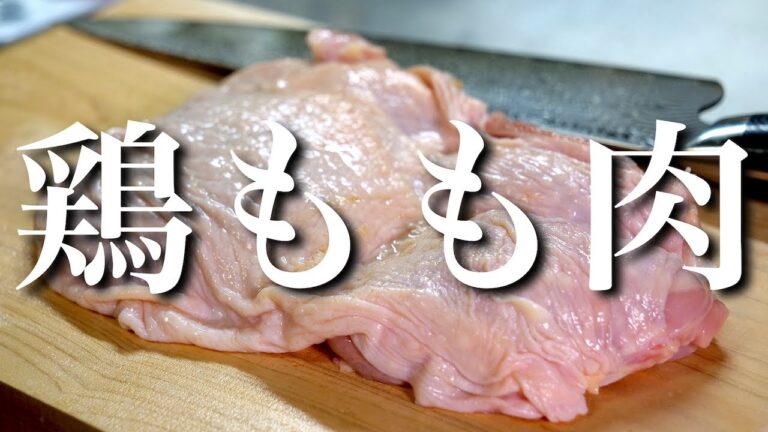 【絶対に失敗しない！】材料２つで超簡単☆「鶏肉と白ネギの出汁炒め」の作り方【低糖質レシピ】