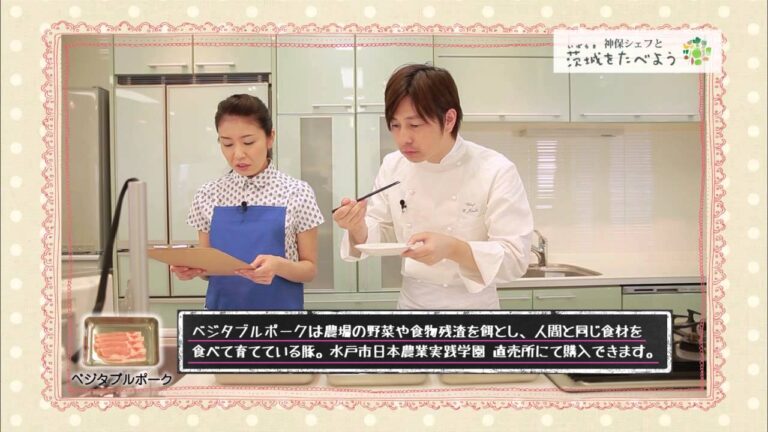 6月は★そら豆★『神保シェフと茨城をたべよう』（JWAY）