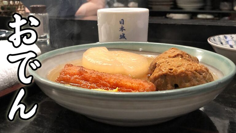 おでん出汁 作り方