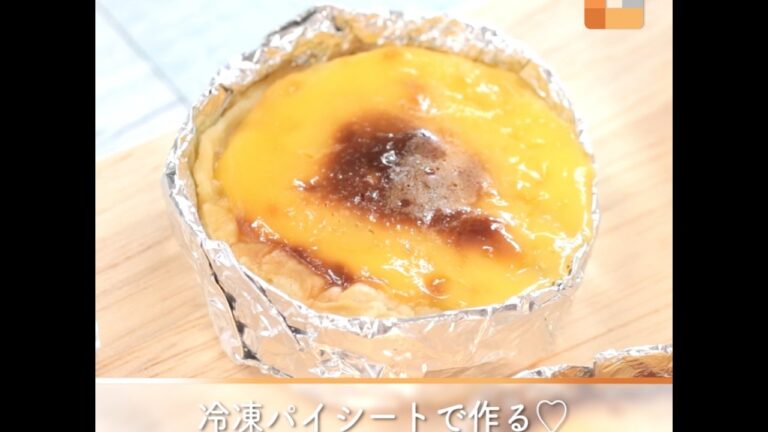 冷凍パイシートで作る♡ミルキーエッグタルト