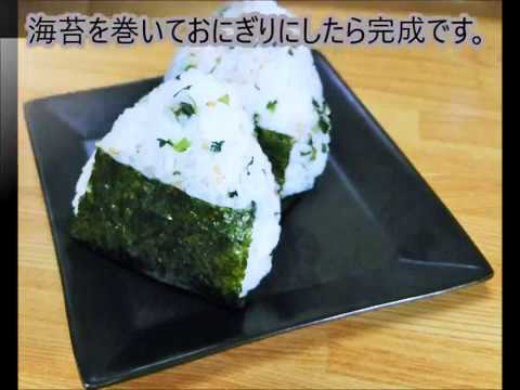 野沢菜としらすの混ぜご飯