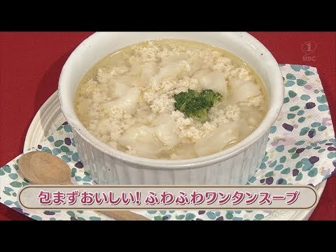 ラクうまゴハン「包まずおいしい！ふわふわワンタンスープ」