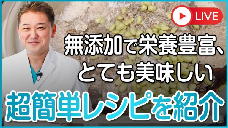 超簡単レシピ！無添加で安全安心な「よしりんノリちゃんのお魚ご飯」で作る炊き込みご飯
