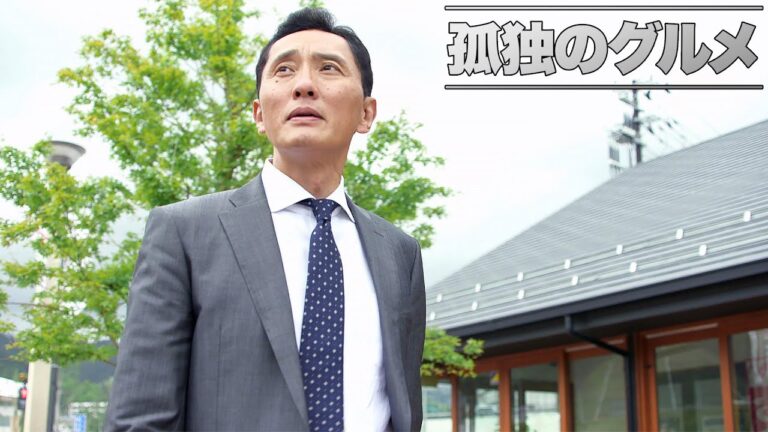 【期間限定フル】孤独のグルメ 真夏の東北・宮城出張編 主演：松重豊 異色のグルメコミックを実写ドラマ化！【公式】