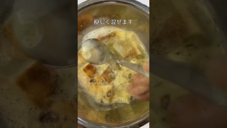 『オーブンなしで本格的パンプディング』