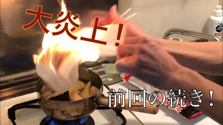 【特価のタケノコ】３００円が凄いことに進化を遂げる！　　仕上げ編