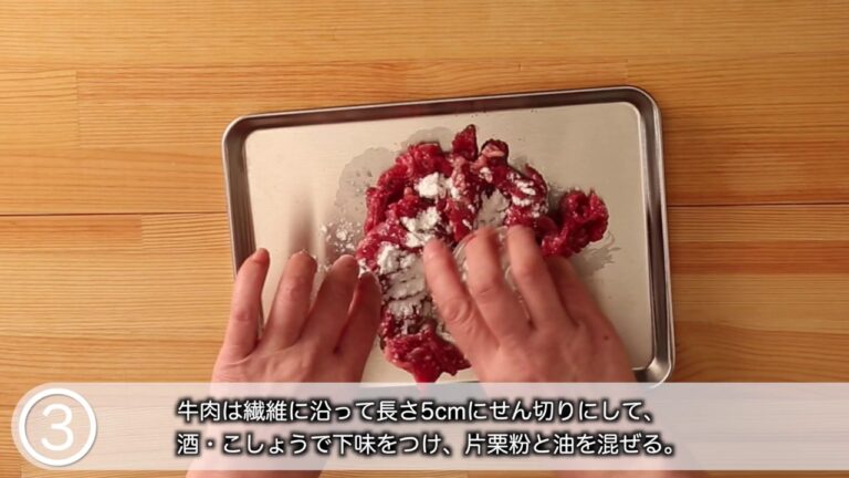 細切れ肉とにんにくの芽炒め